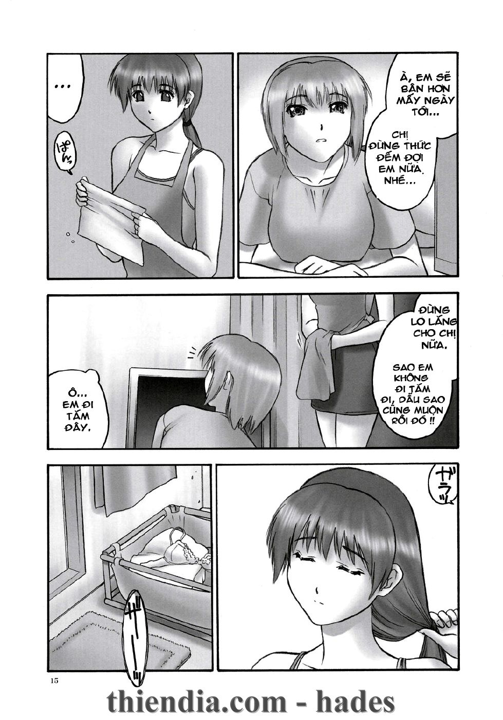 rei-slave-to-the-grind-chap-1-13 integer