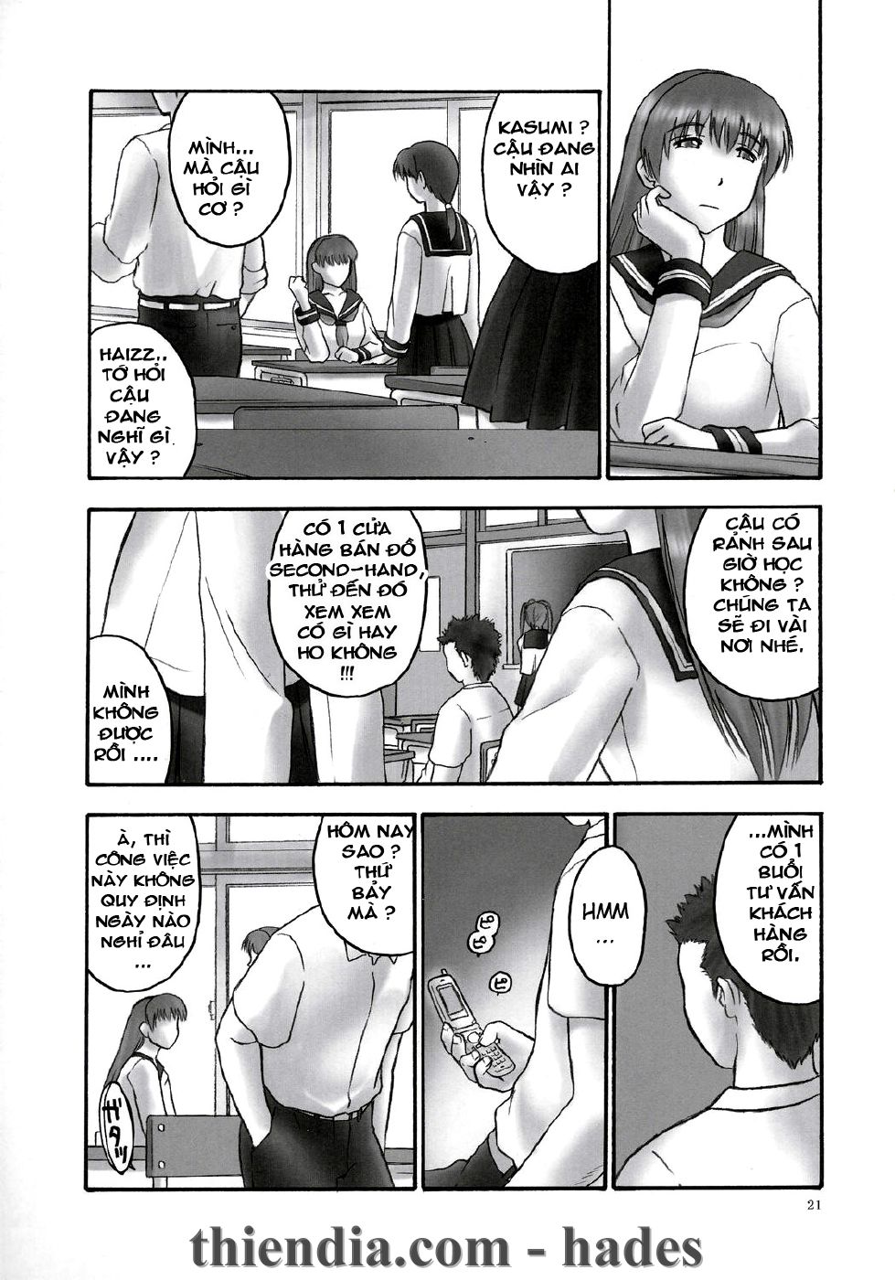 rei-slave-to-the-grind-chap-1-19 integer