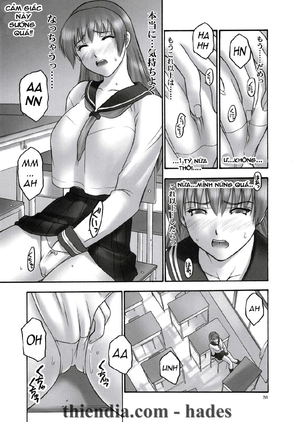 rei-slave-to-the-grind-chap-1-24 integer