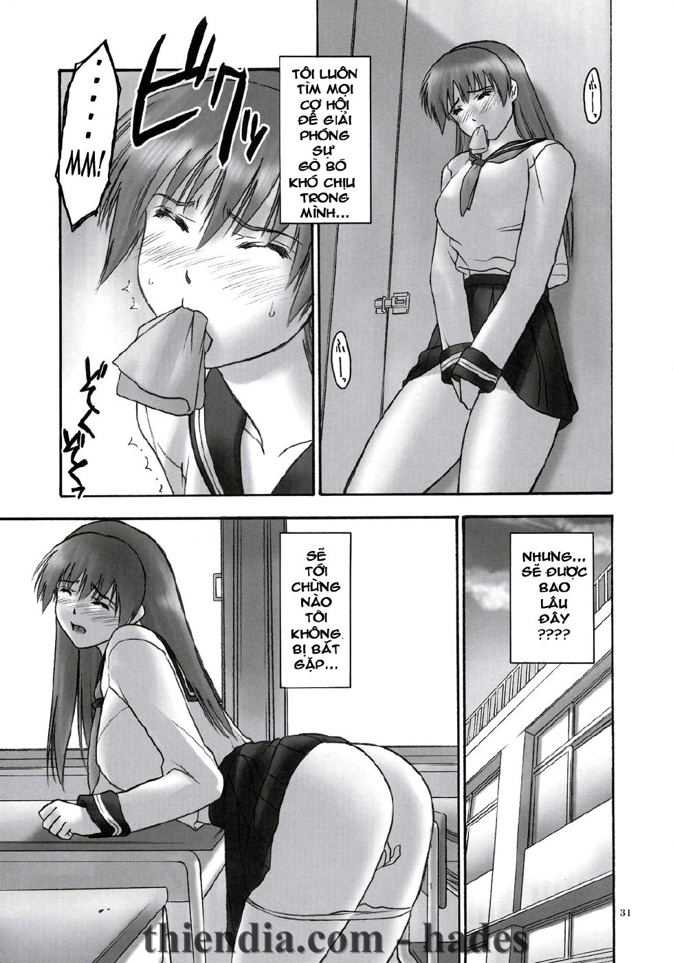 rei-slave-to-the-grind-chap-1-29 integer