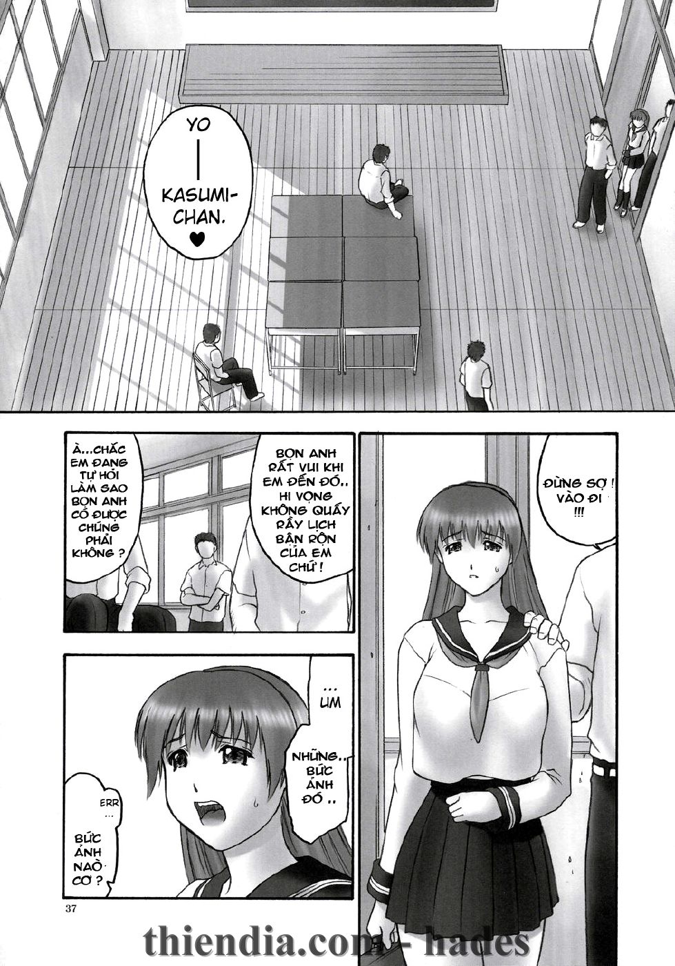 rei-slave-to-the-grind-chap-1-35 integer