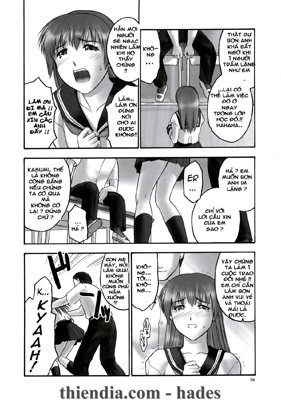 rei-slave-to-the-grind-chap-1-36 integer