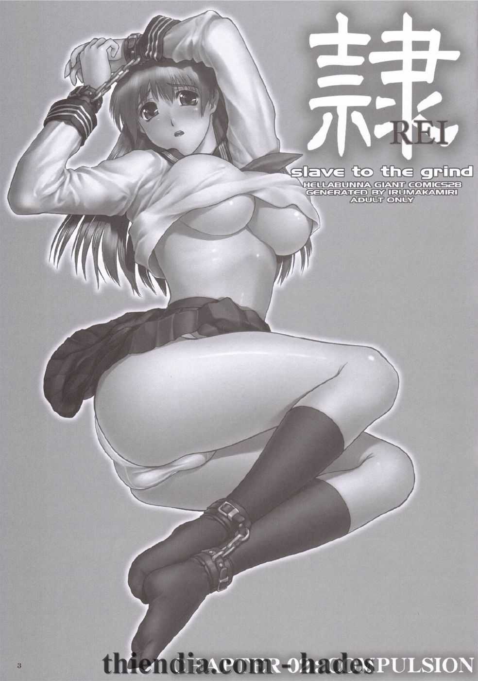 rei-slave-to-the-grind-chap-2-1 integer