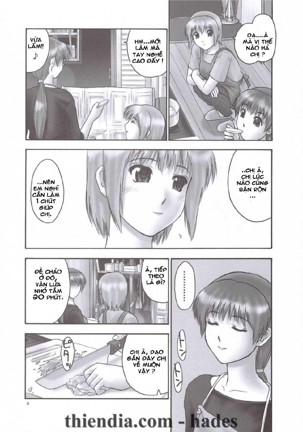 rei-slave-to-the-grind-chap-2-4 integer