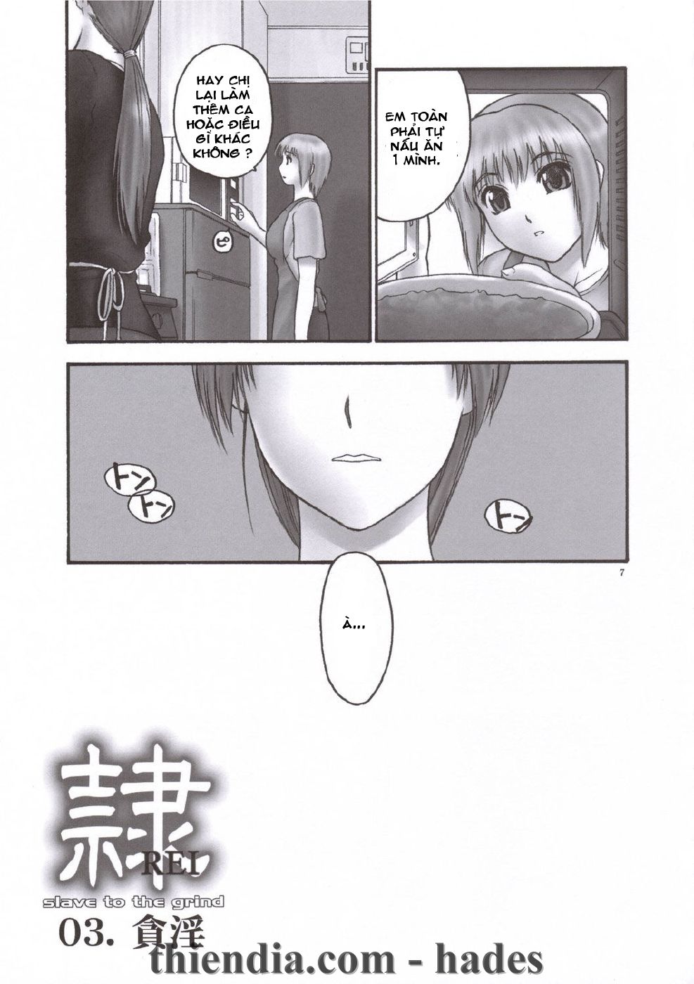 rei-slave-to-the-grind-chap-2-5 integer