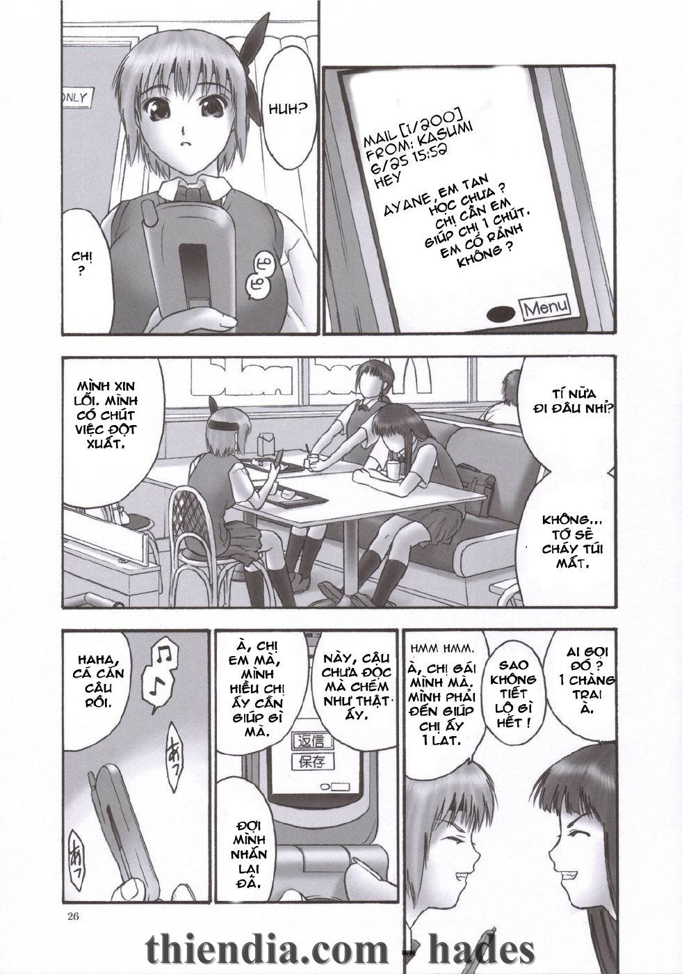 rei-slave-to-the-grind-chap-2-24 integer