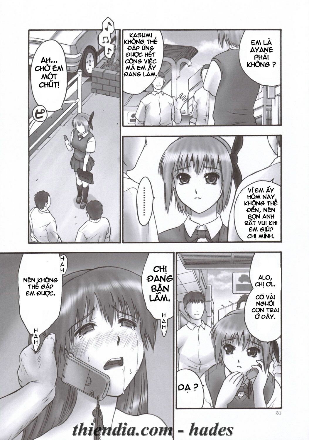 rei-slave-to-the-grind-chap-2-29 integer