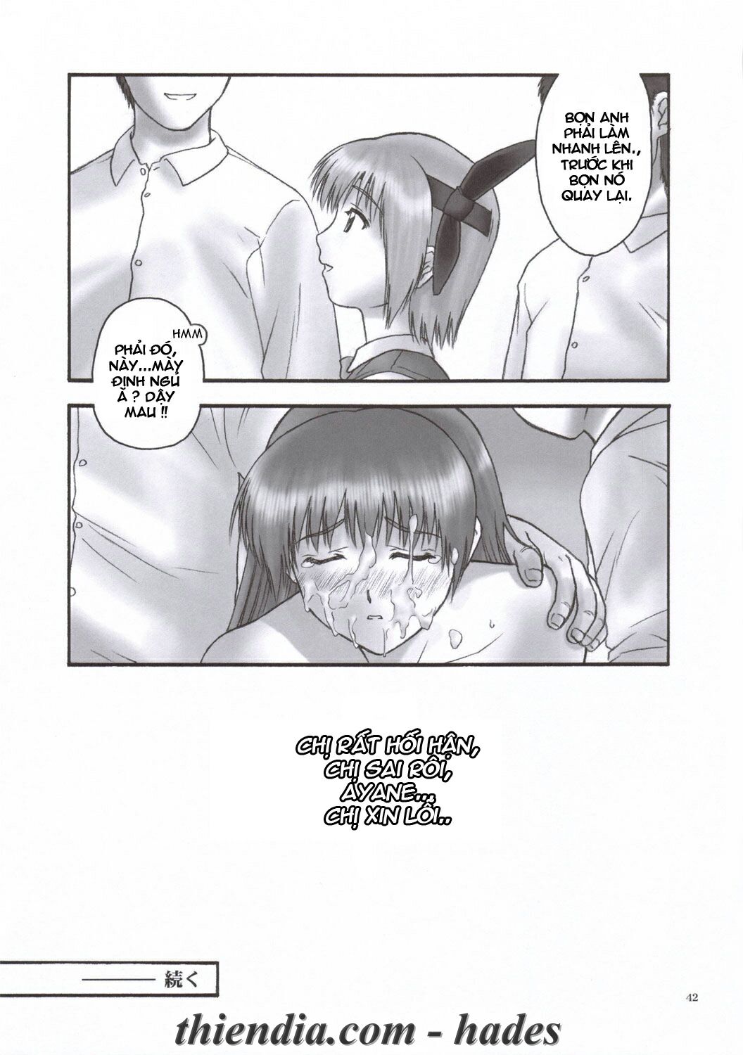 rei-slave-to-the-grind-chap-2-40 integer