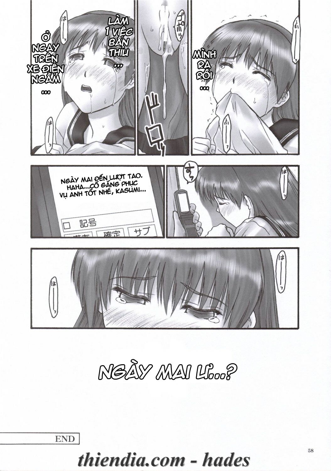 rei-slave-to-the-grind-chap-2-56 integer