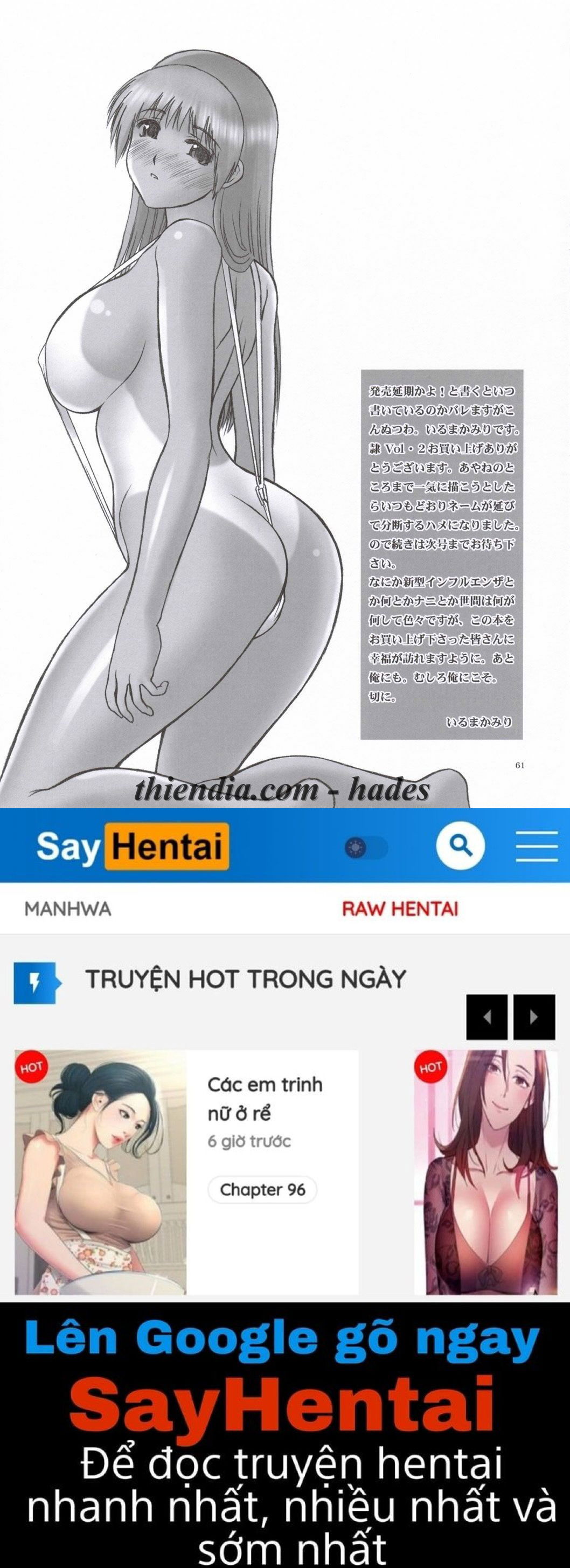 rei-slave-to-the-grind-chap-2-57 integer