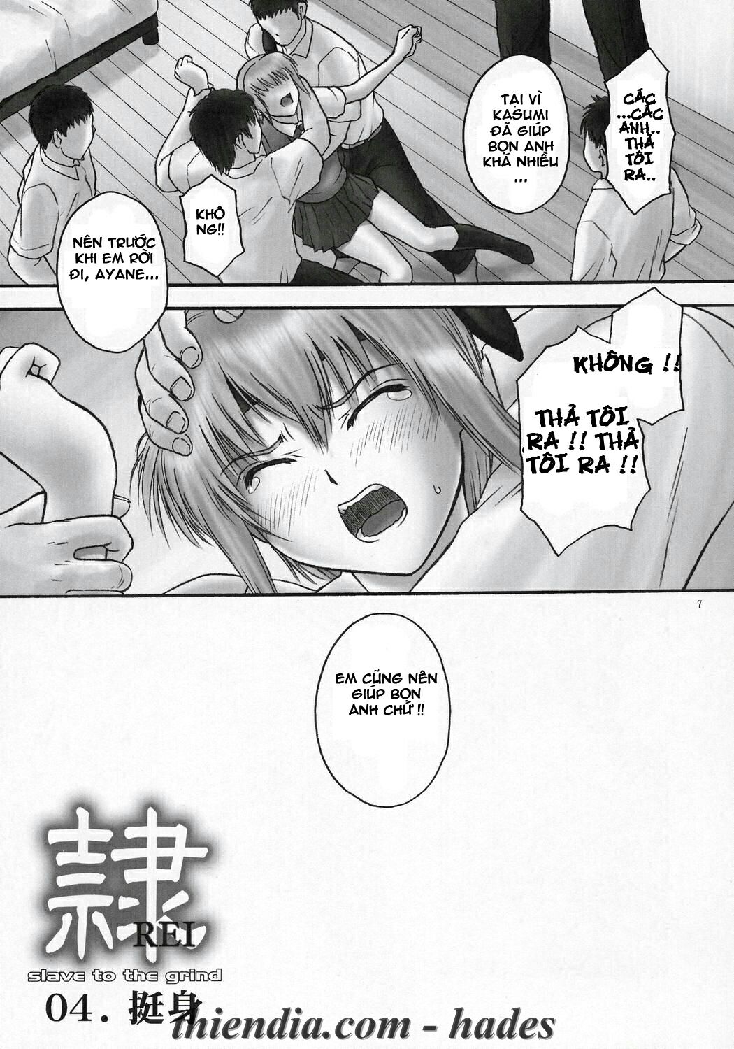 rei-slave-to-the-grind-chap-3-5 integer