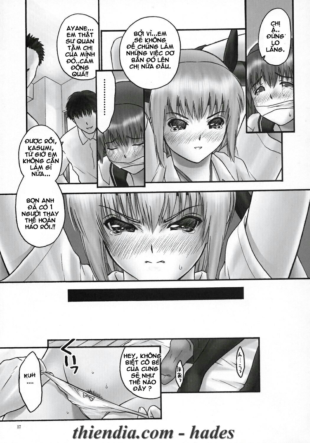 rei-slave-to-the-grind-chap-3-15 integer