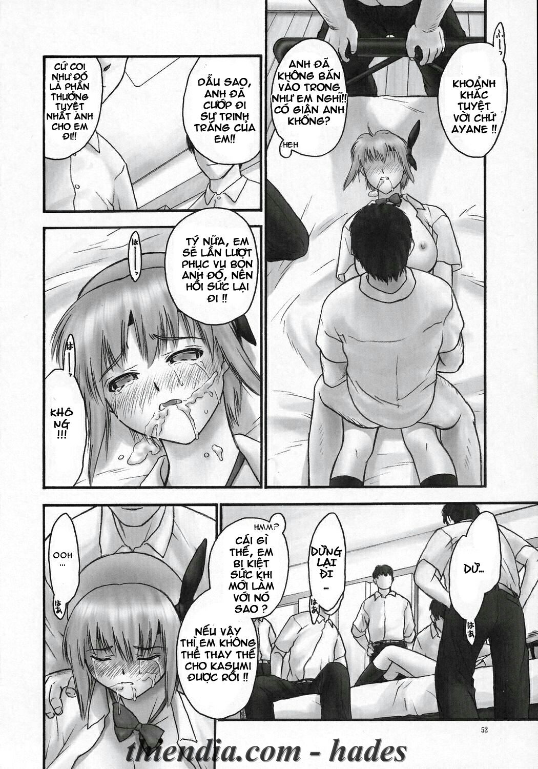rei-slave-to-the-grind-chap-3-50 integer