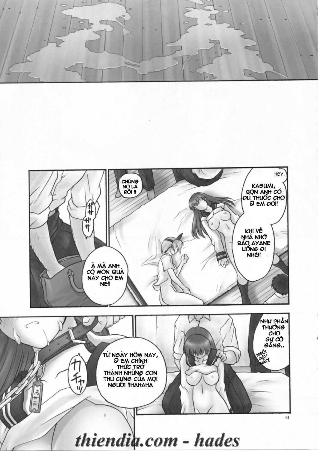 rei-slave-to-the-grind-chap-3-54 integer