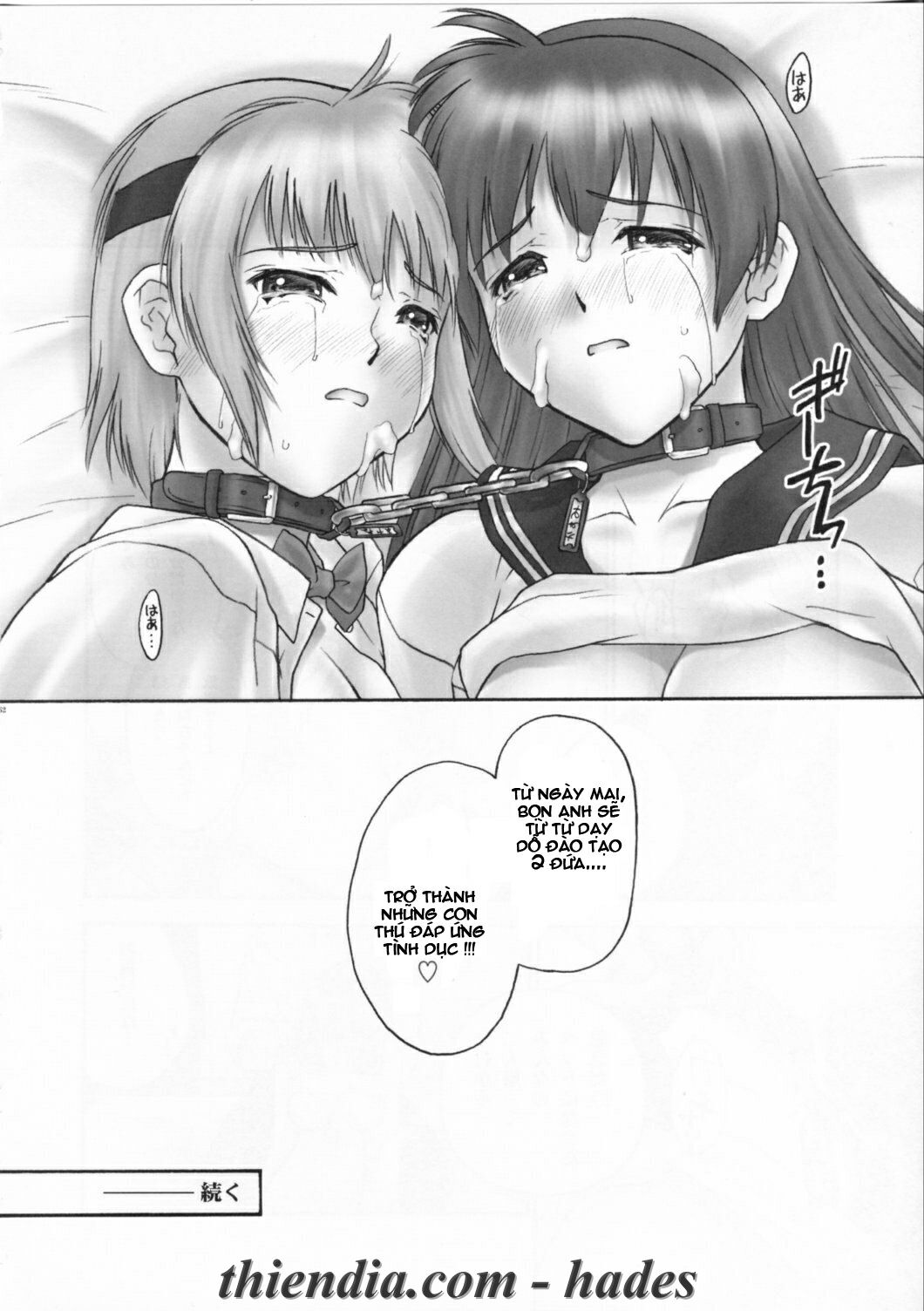 rei-slave-to-the-grind-chap-3-55 integer