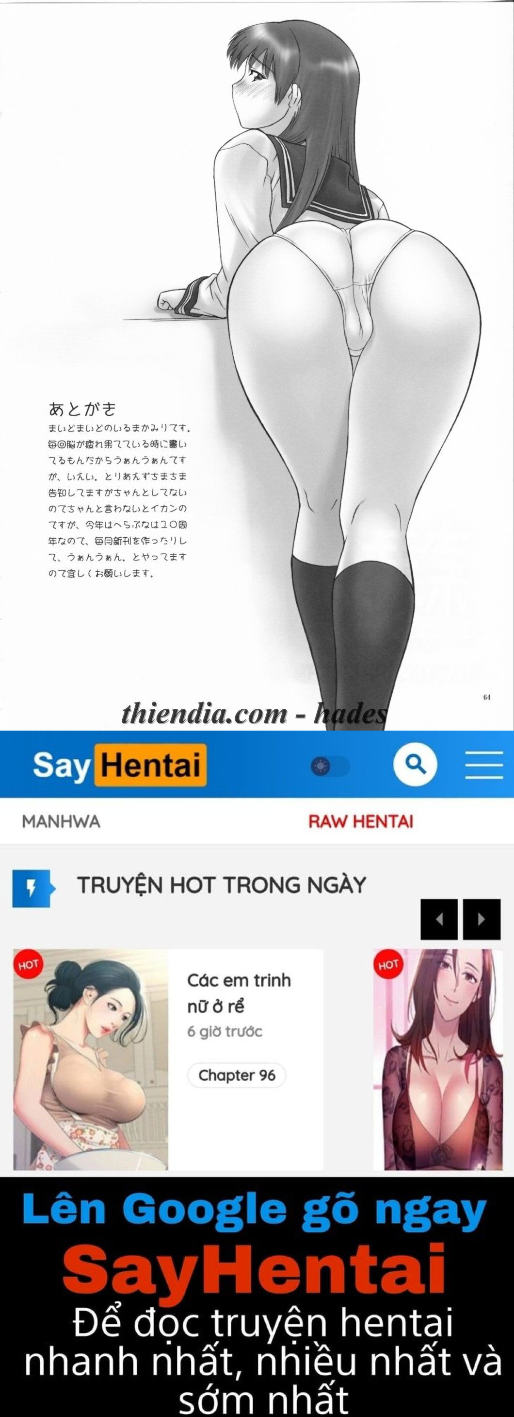 rei-slave-to-the-grind-chap-3-56 integer