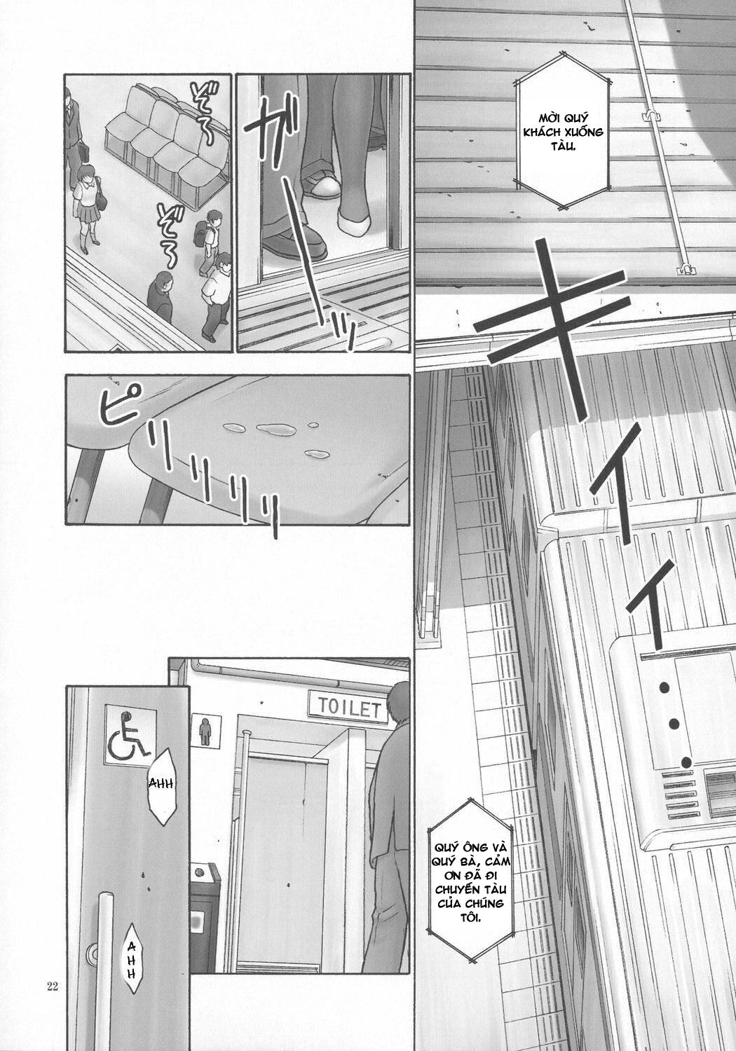 rei-slave-to-the-grind-chap-5-20 integer