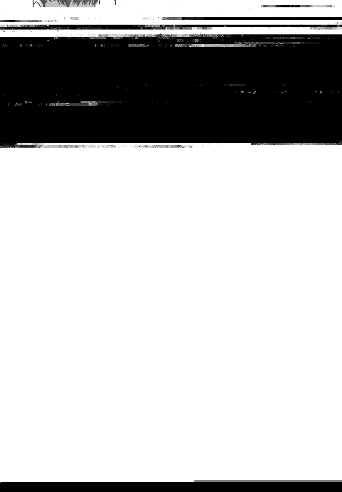 rei-slave-to-the-grind-chap-6-28 integer