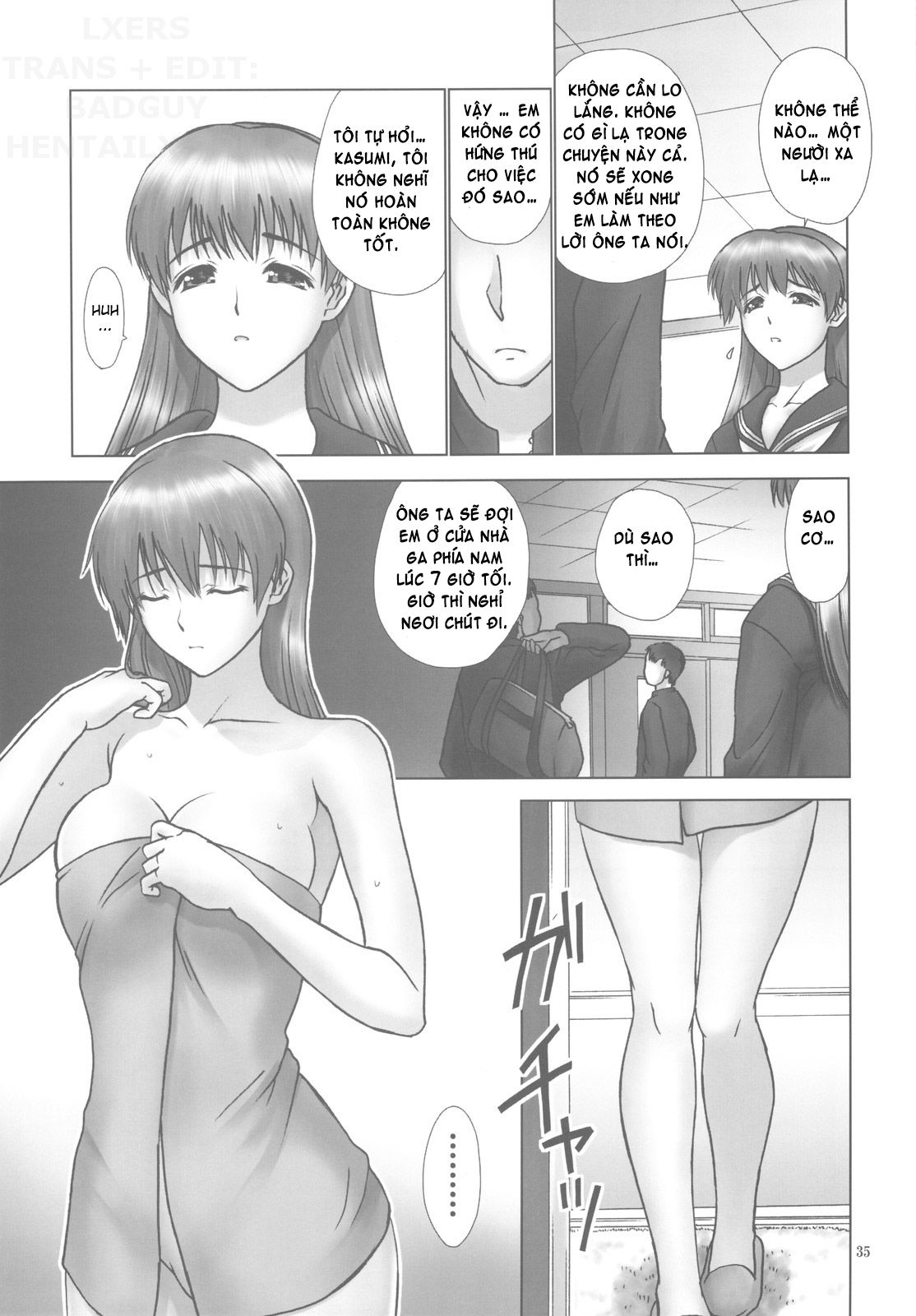 rei-slave-to-the-grind-chap-6-32 integer