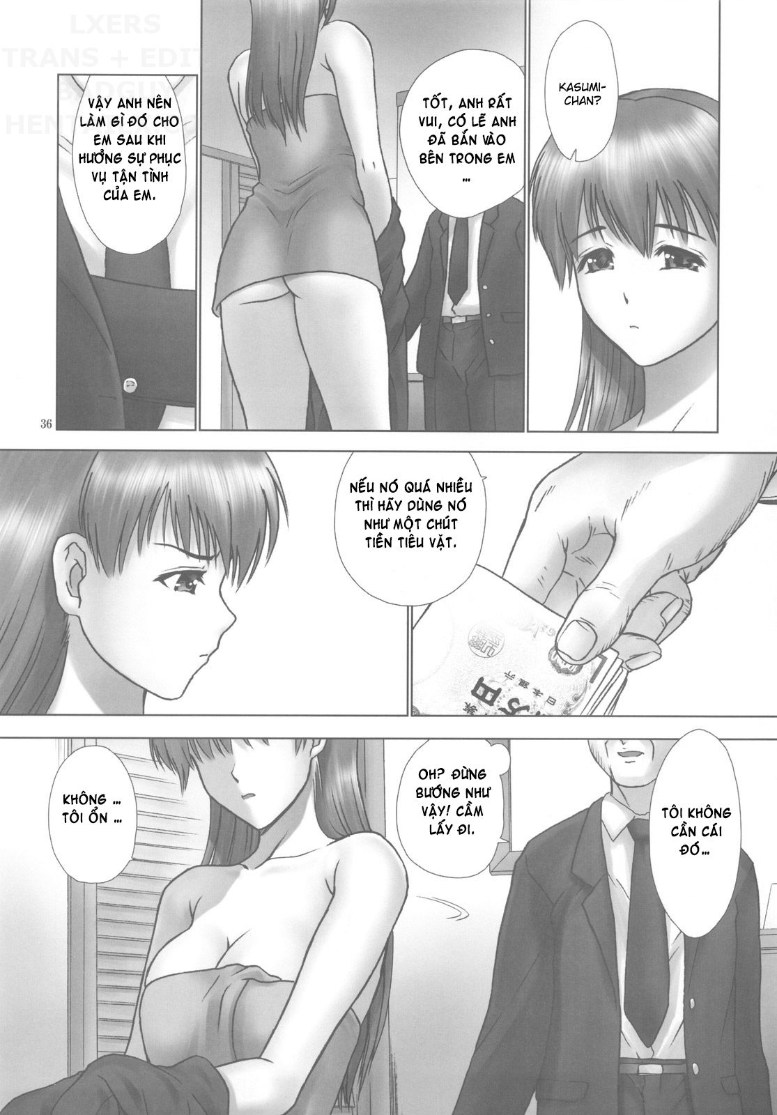 rei-slave-to-the-grind-chap-6-33 integer