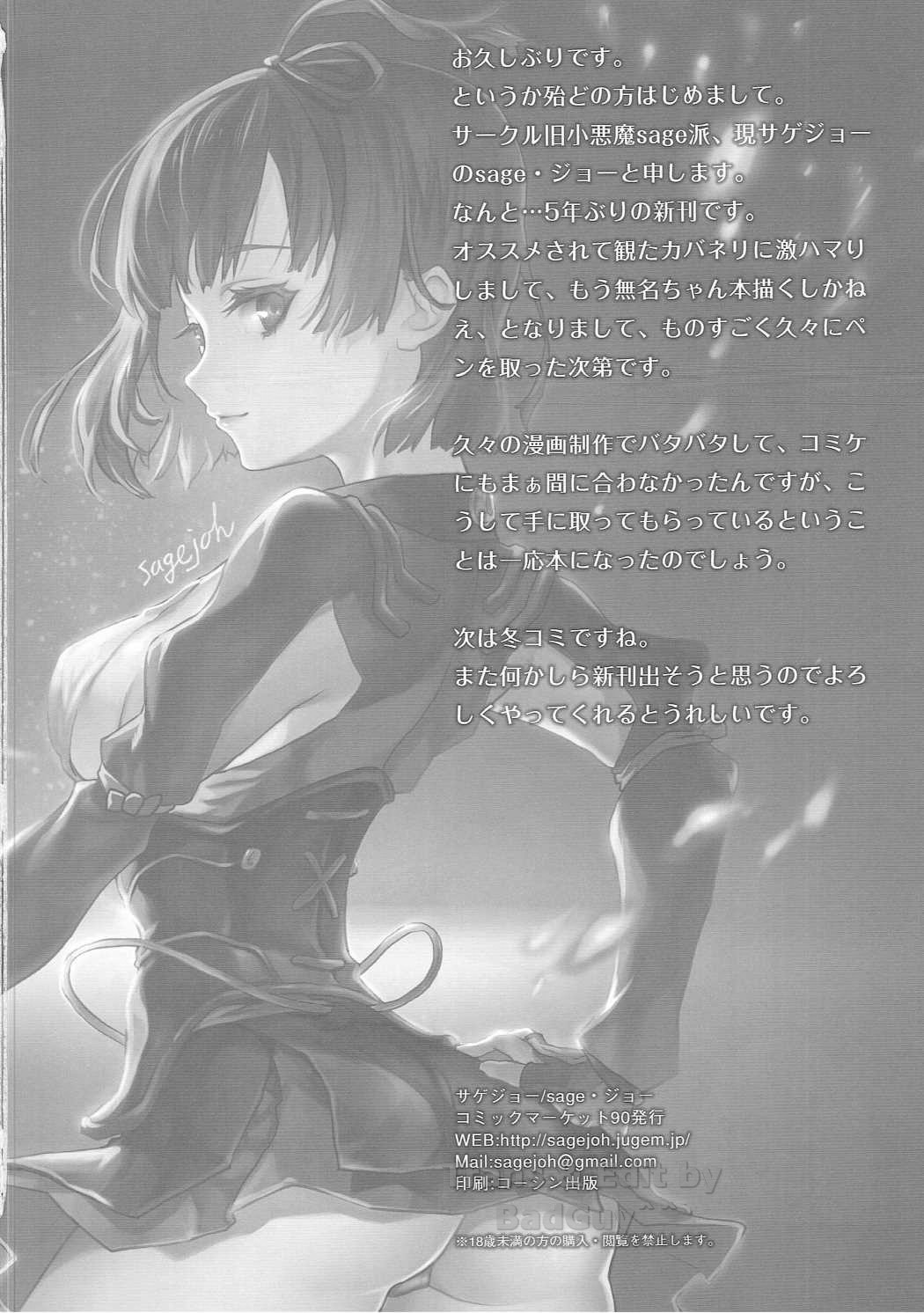 onaka-ippai-chap-0-20 integer