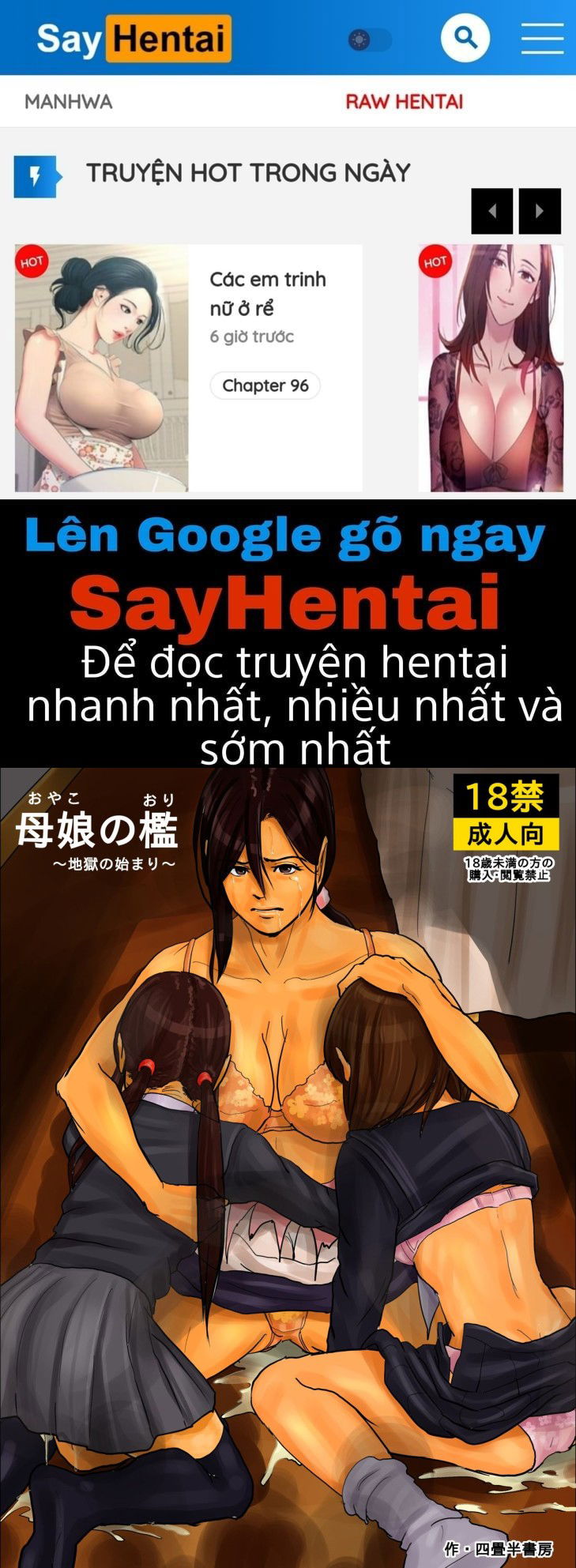 mother-and-daughters-in-a-cage-chap-1-0 integer