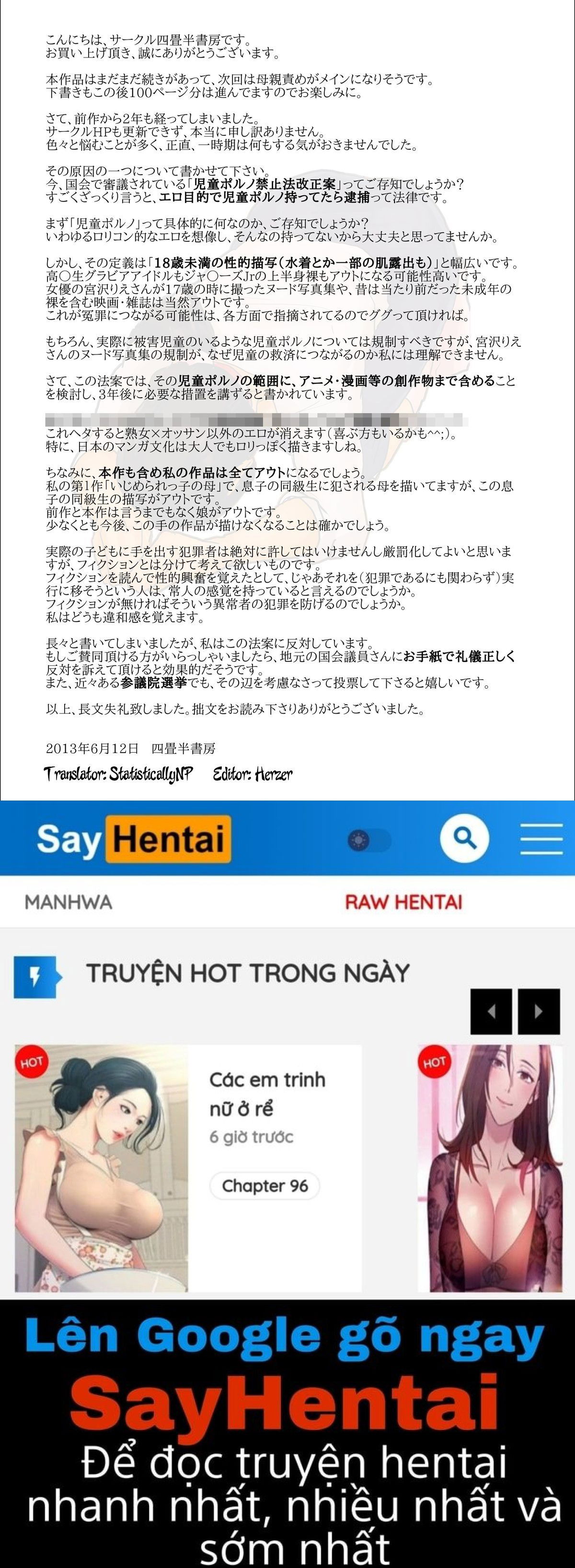 mother-and-daughters-in-a-cage-chap-1-85 integer