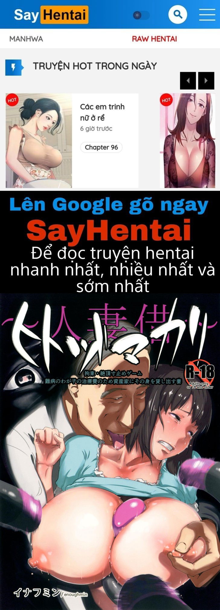 hitozuma-kari-chap-1-0 integer