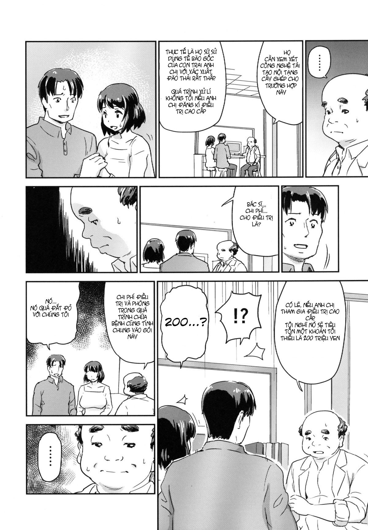 hitozuma-kari-chap-1-10 integer