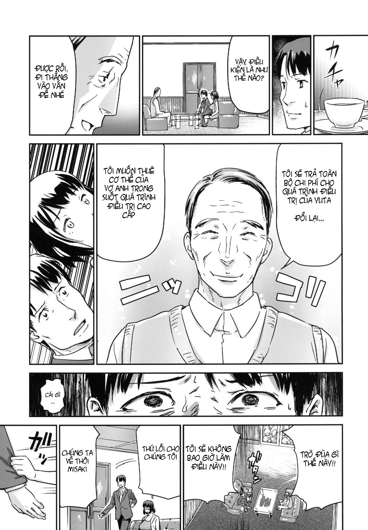 hitozuma-kari-chap-1-15 integer