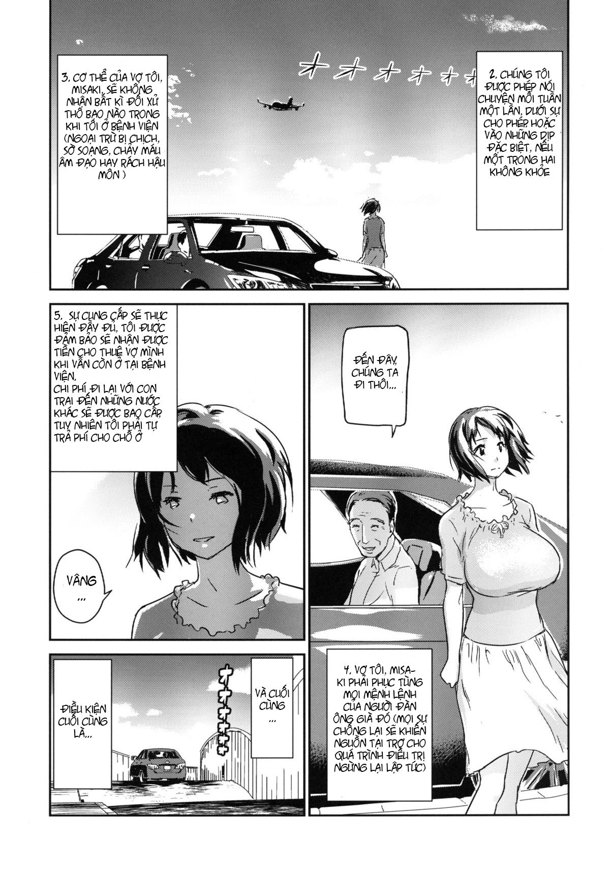 hitozuma-kari-chap-1-17 integer