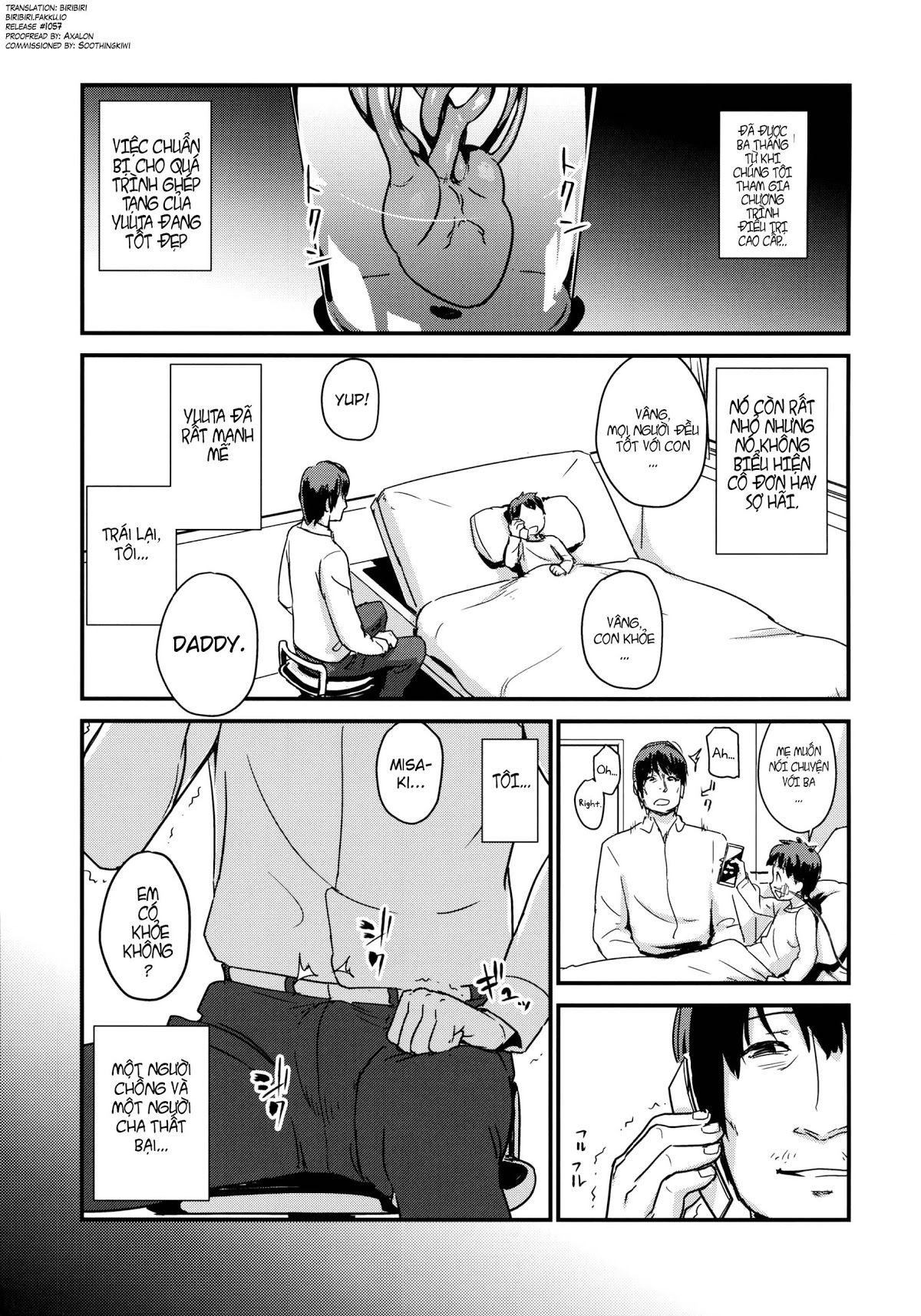 hitozuma-kari-chap-2-1 integer