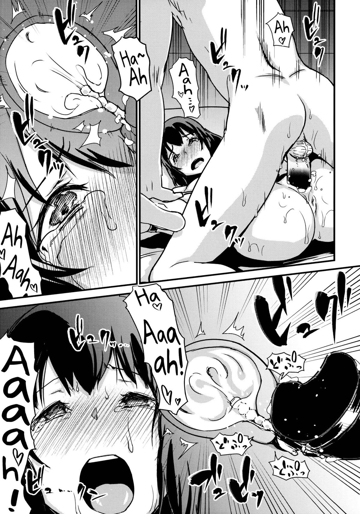 hitozuma-kari-chap-2-35 integer