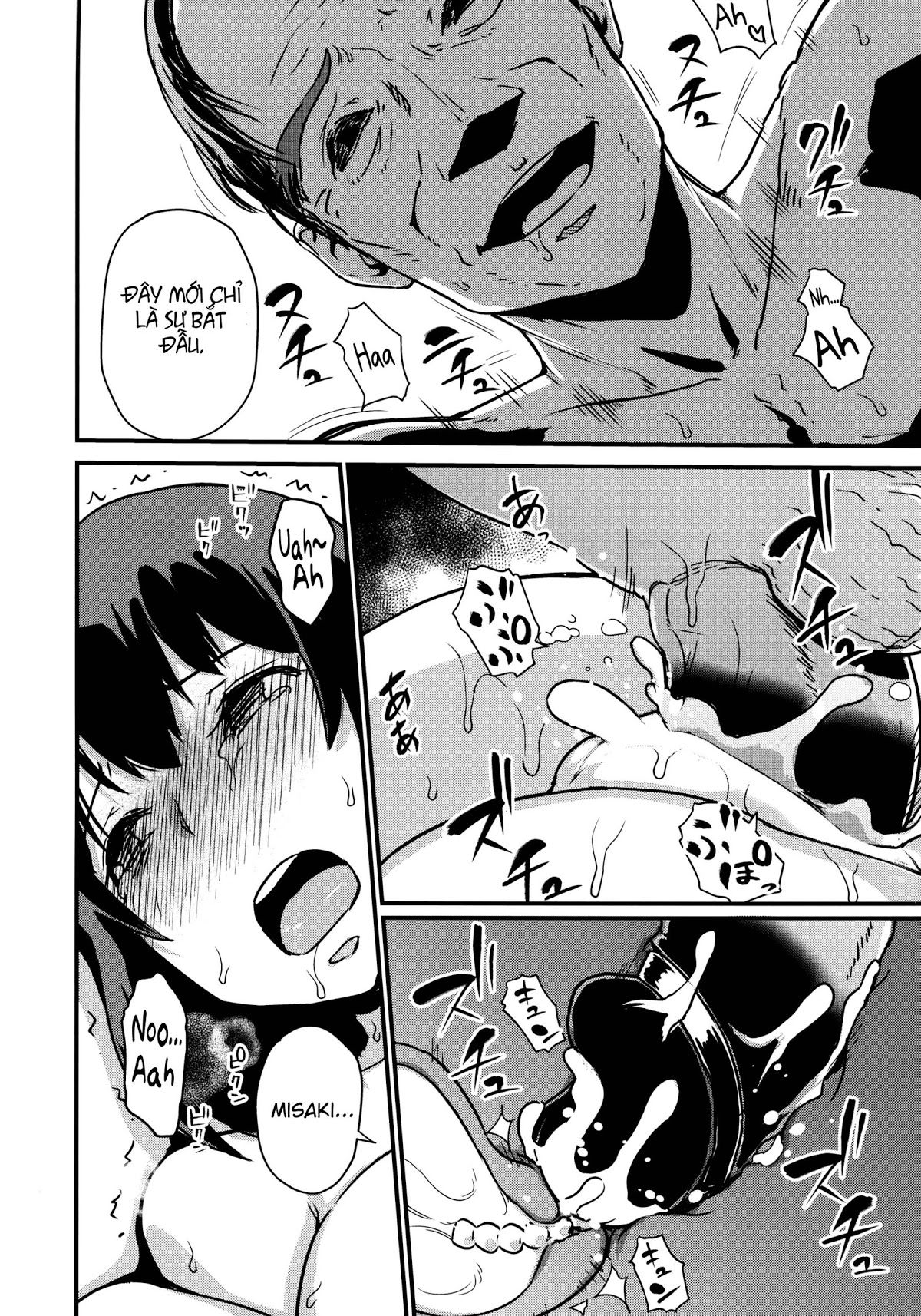 hitozuma-kari-chap-2-44 integer