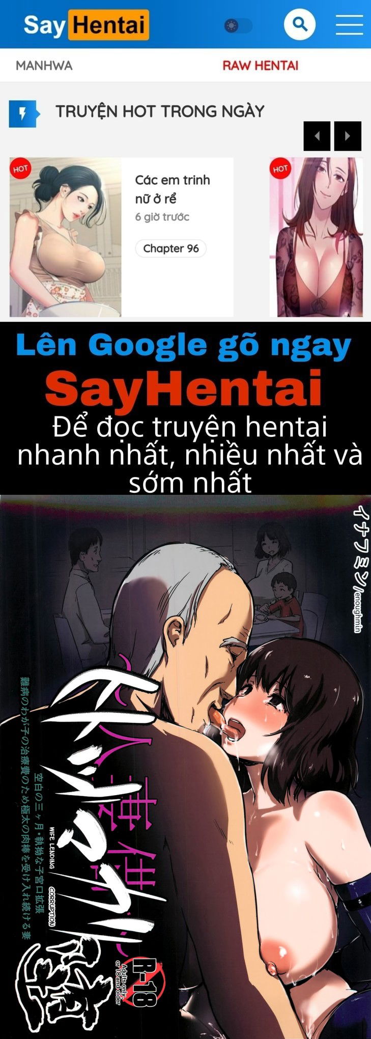 hitozuma-kari-chap-3-0 integer