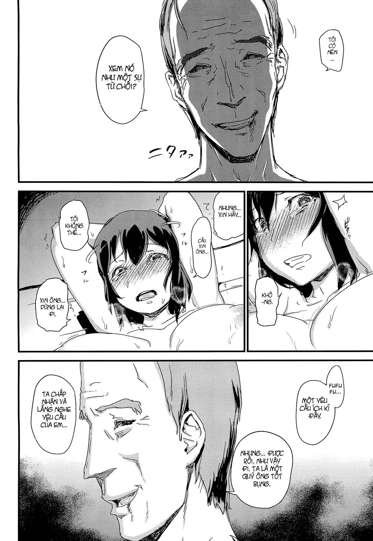 hitozuma-kari-chap-3-14 integer