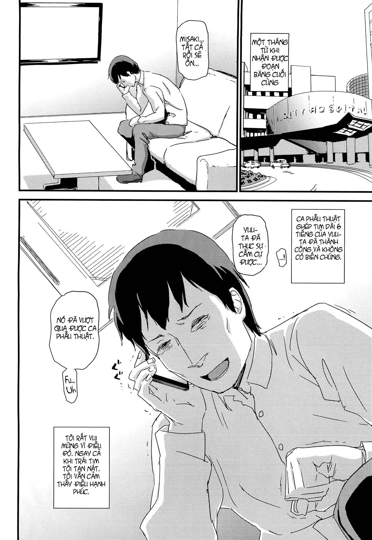 hitozuma-kari-chap-3-18 integer