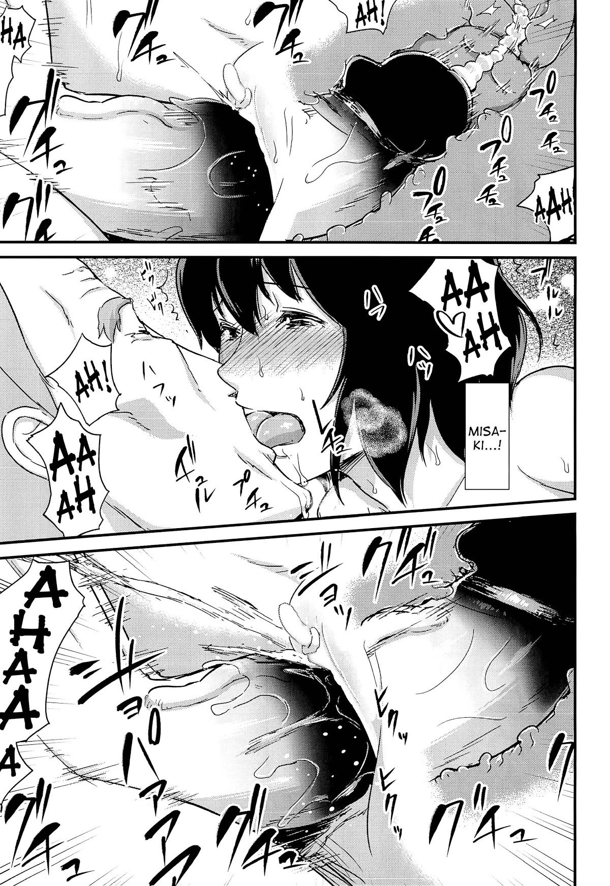 hitozuma-kari-chap-3-31 integer