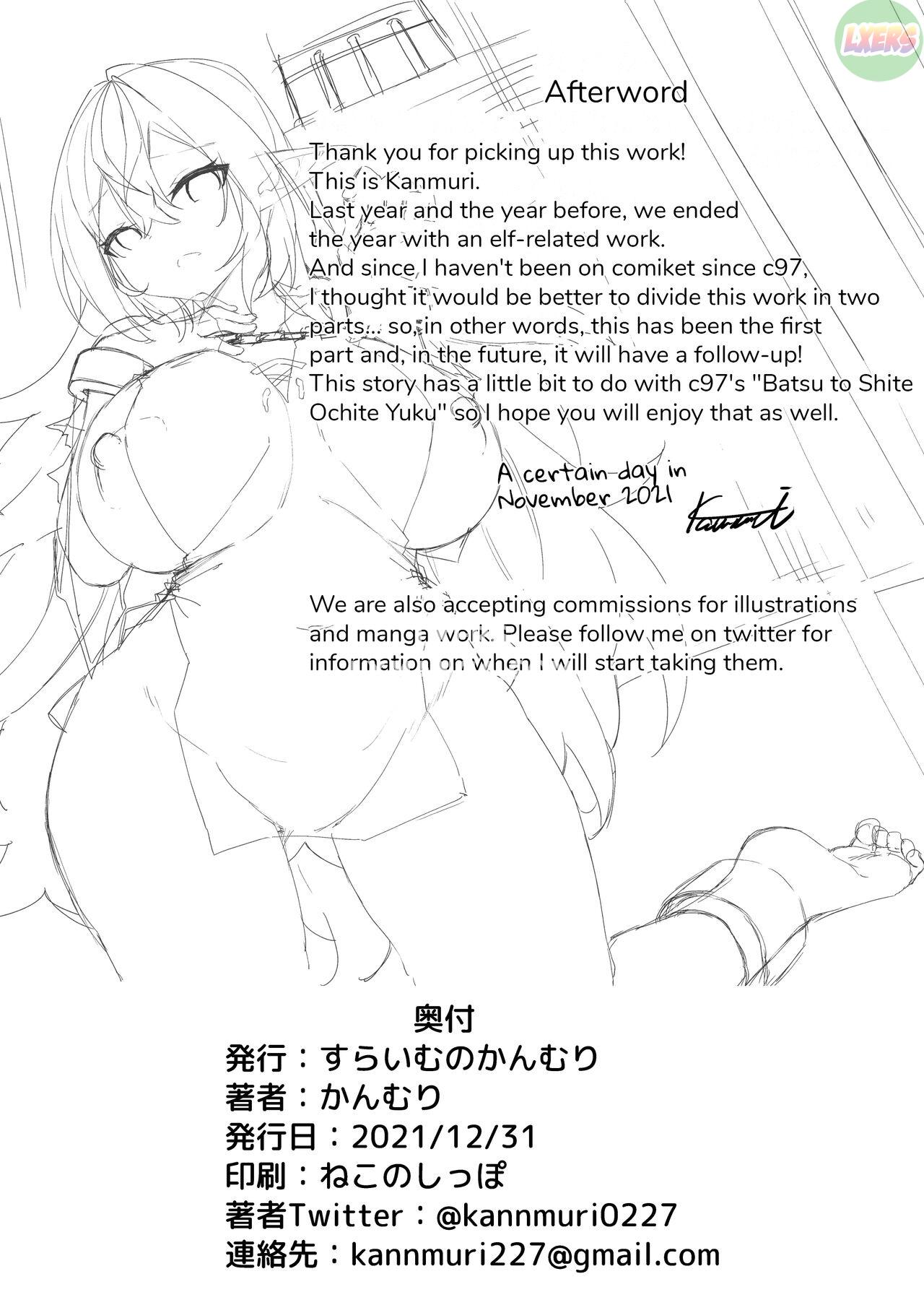 elvification-drug-chap-1-35 integer