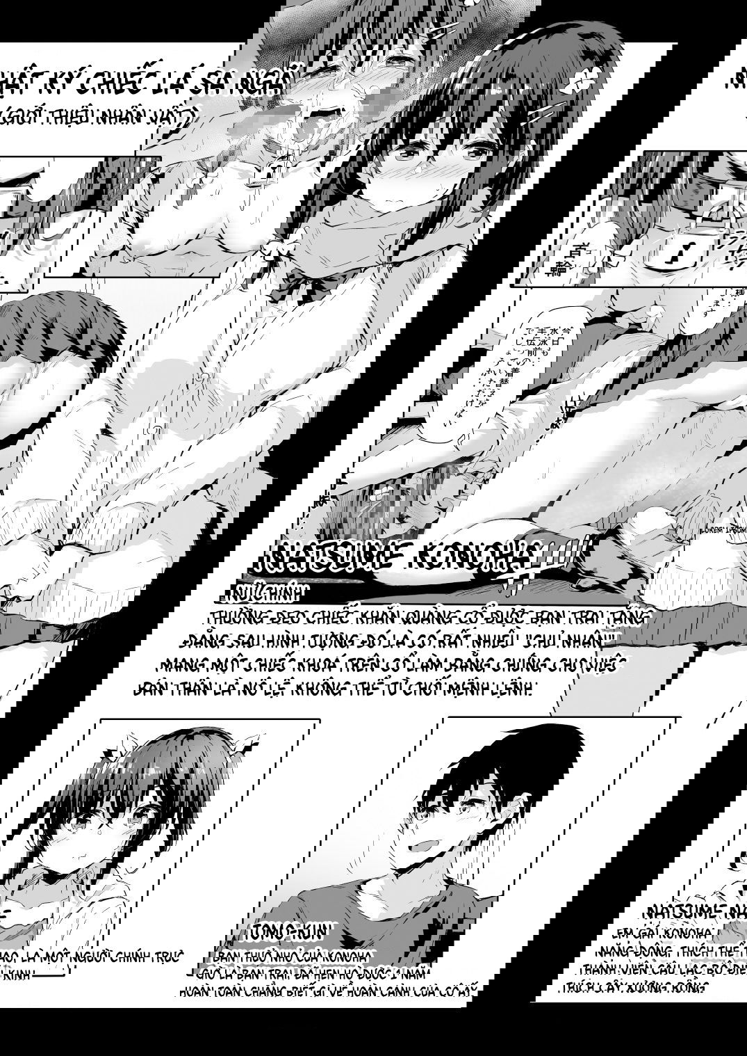 fallen-leaves-diary-chap-2-1 integer