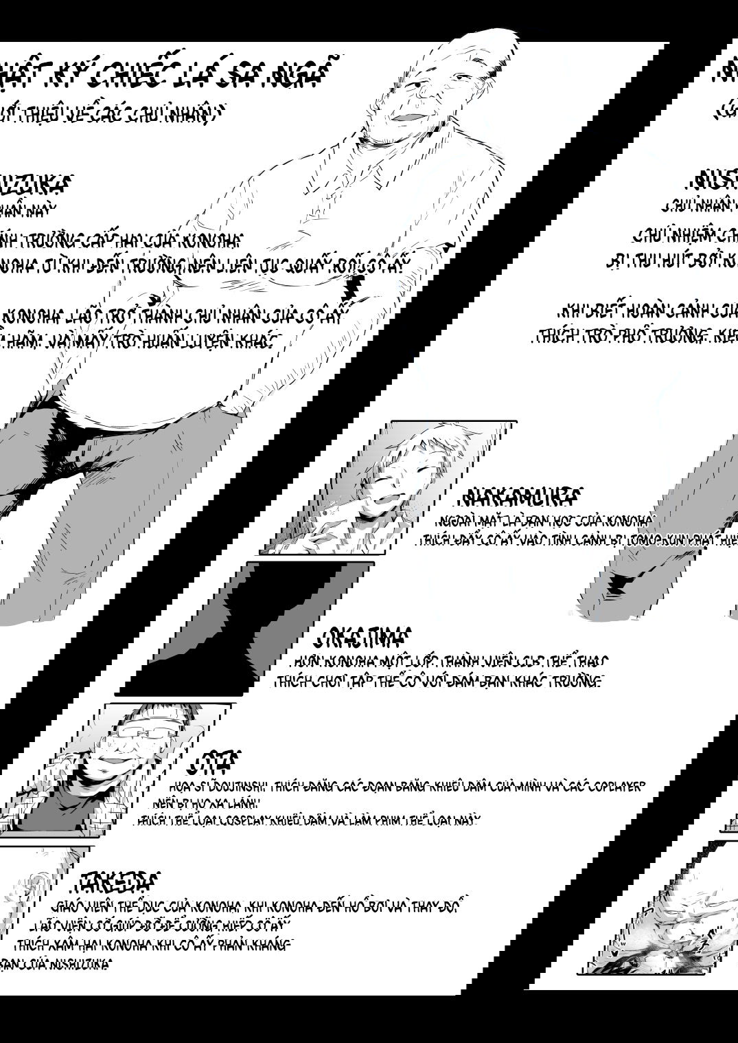 fallen-leaves-diary-chap-2-31 integer