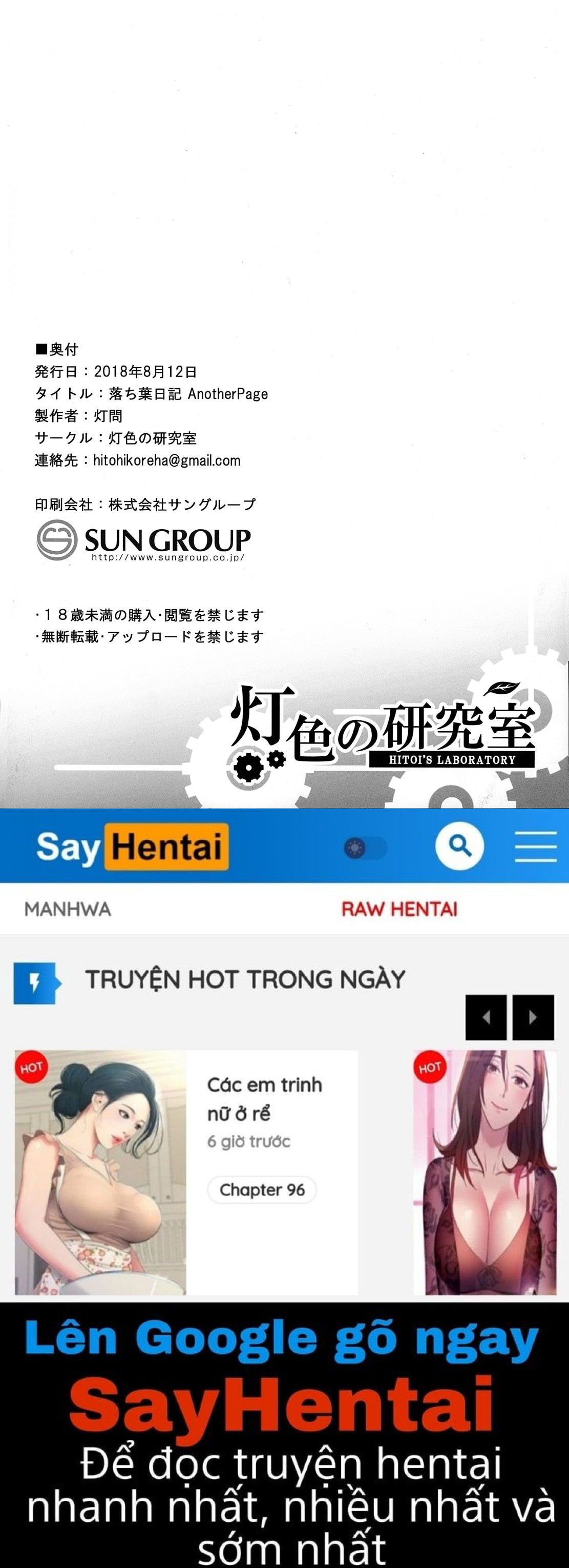 fallen-leaves-diary-chap-3-11 integer