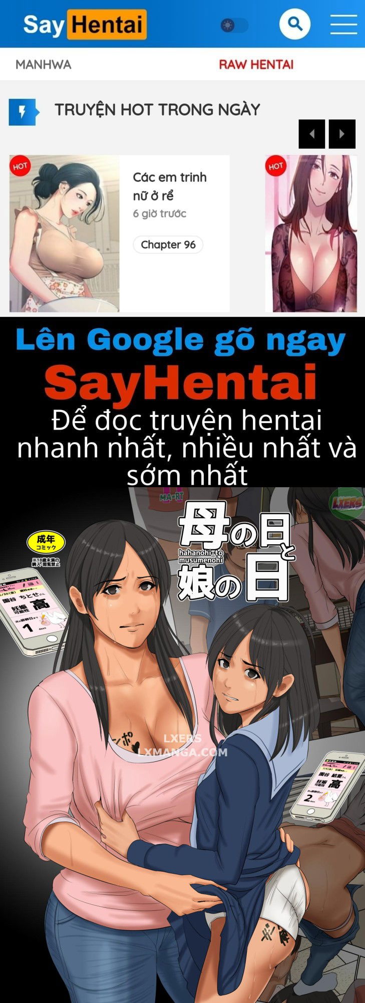 mothers-day-and-daughters-day-chap-0-0 integer