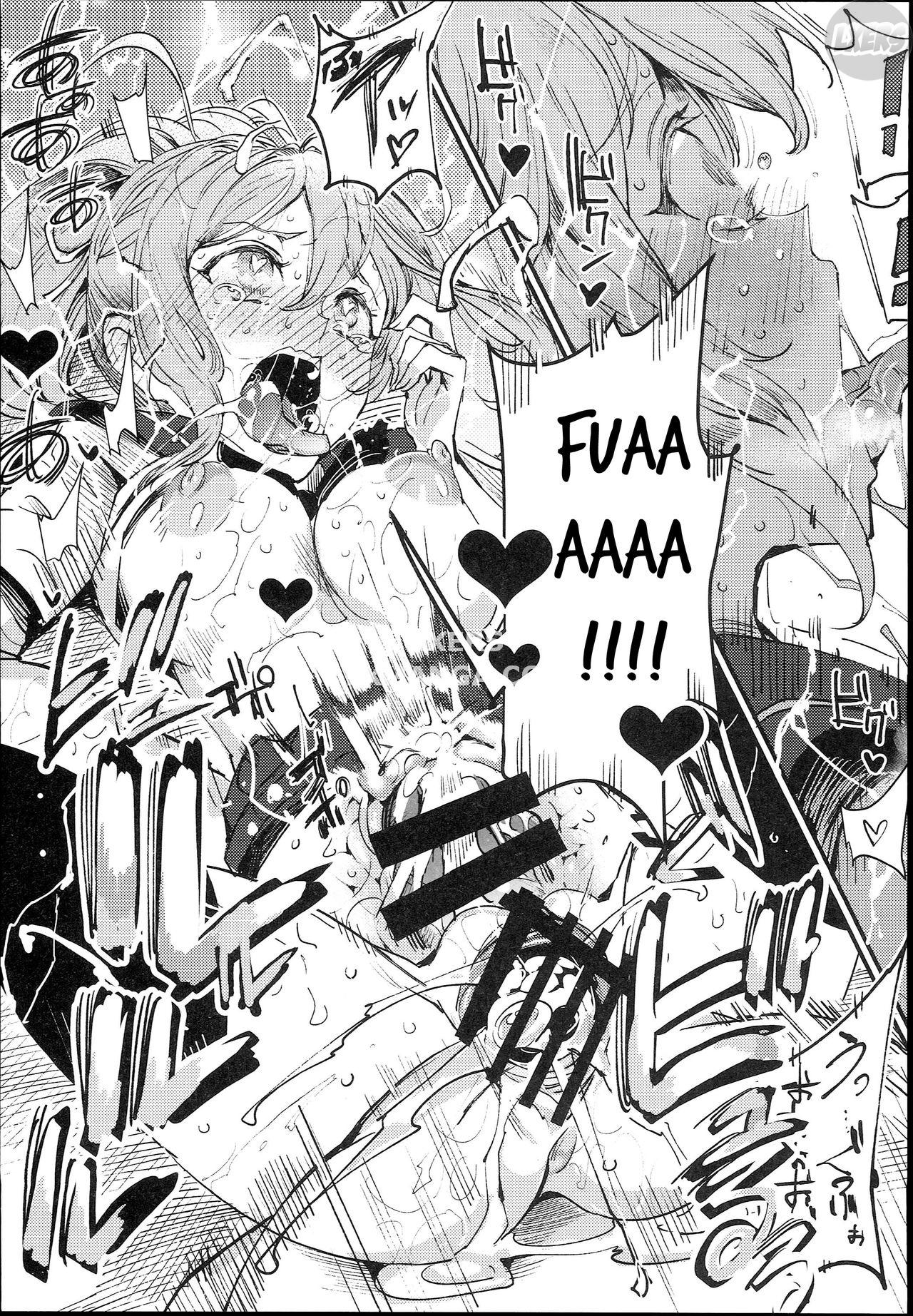 kyuu-kousha-ura-bunkasai-chap-1-24 integer