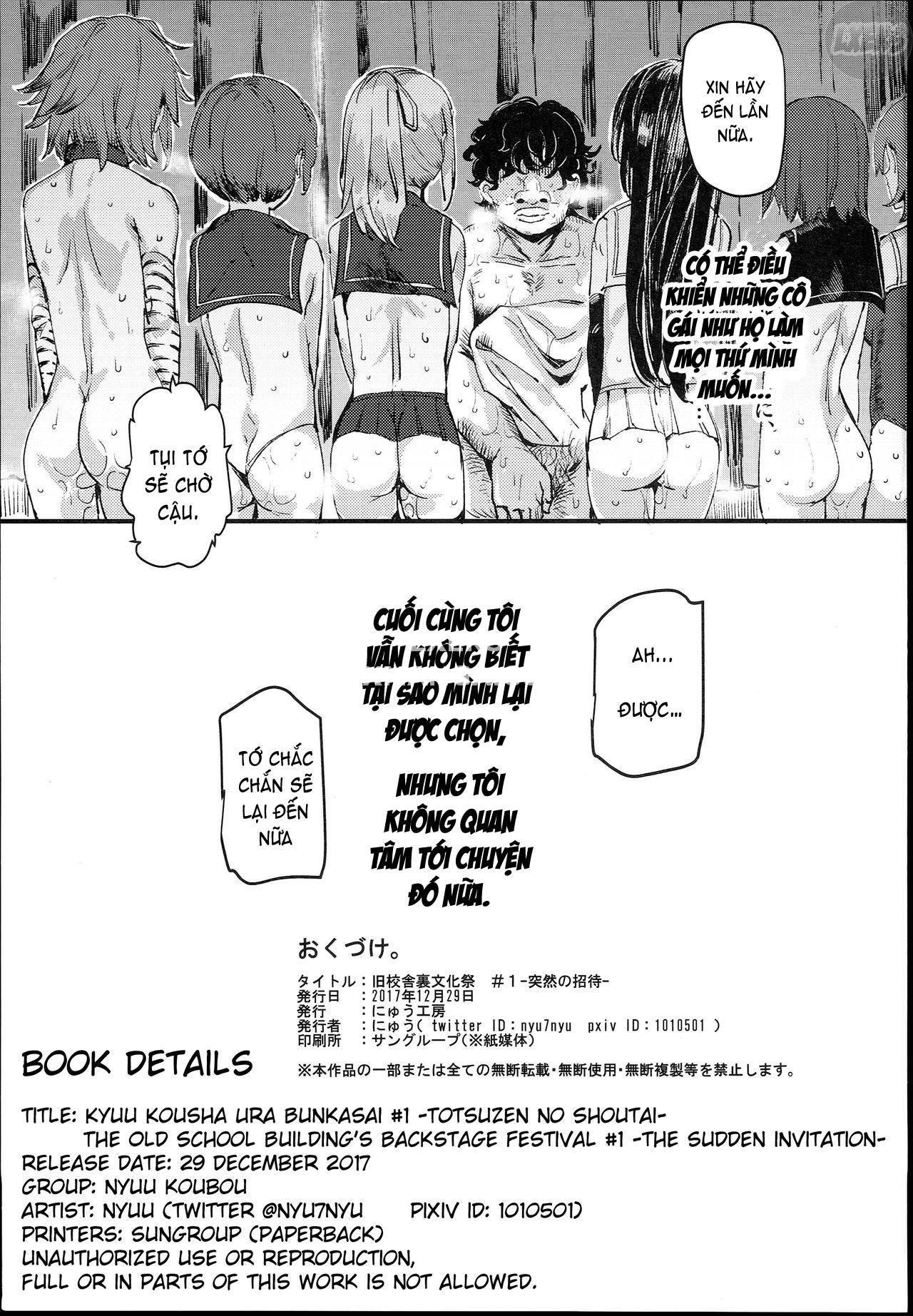 kyuu-kousha-ura-bunkasai-chap-1-44 integer