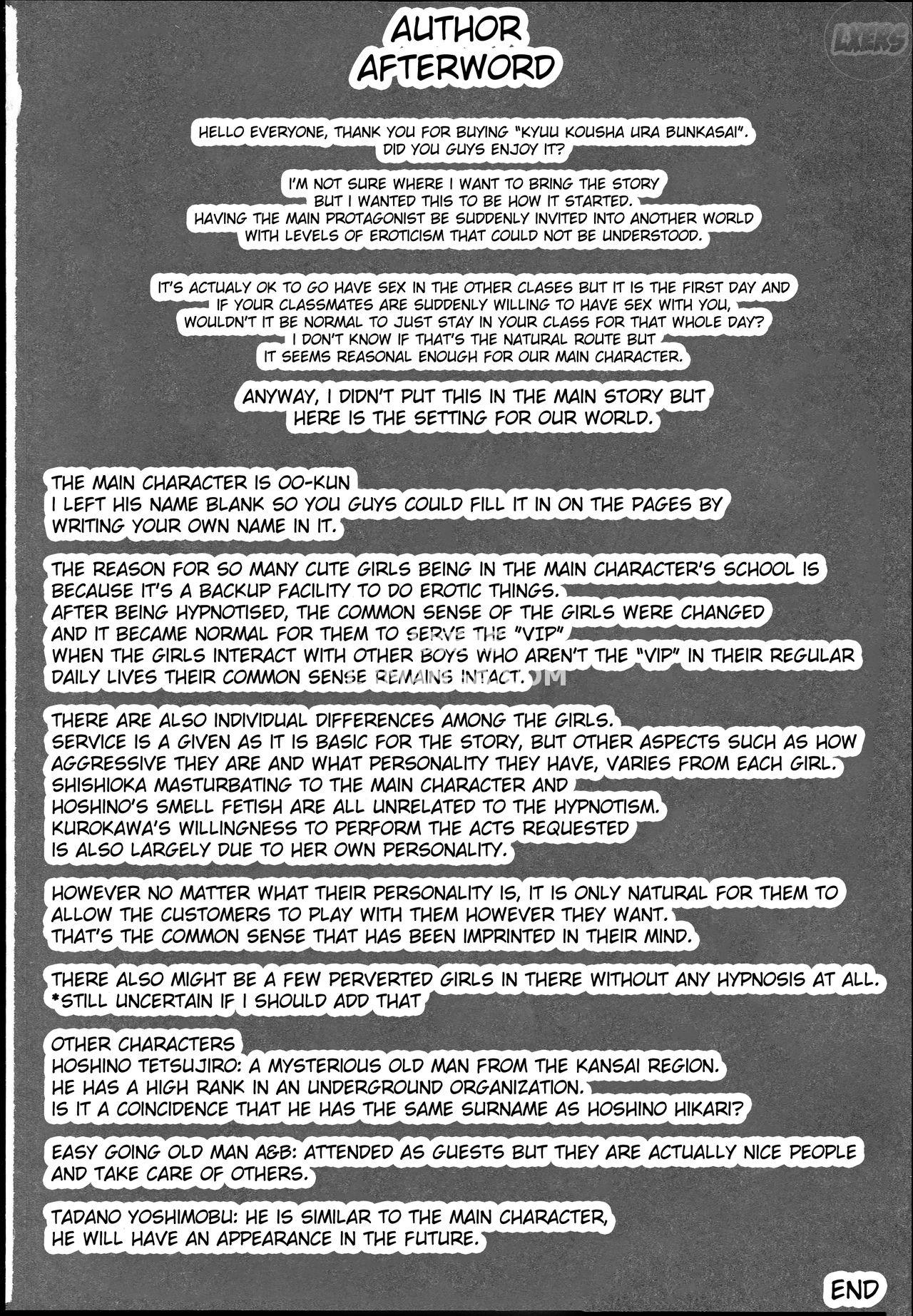 kyuu-kousha-ura-bunkasai-chap-1-45 integer