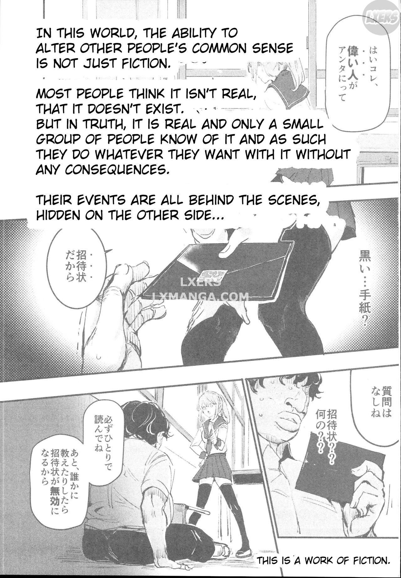 kyuu-kousha-ura-bunkasai-chap-2-5 integer