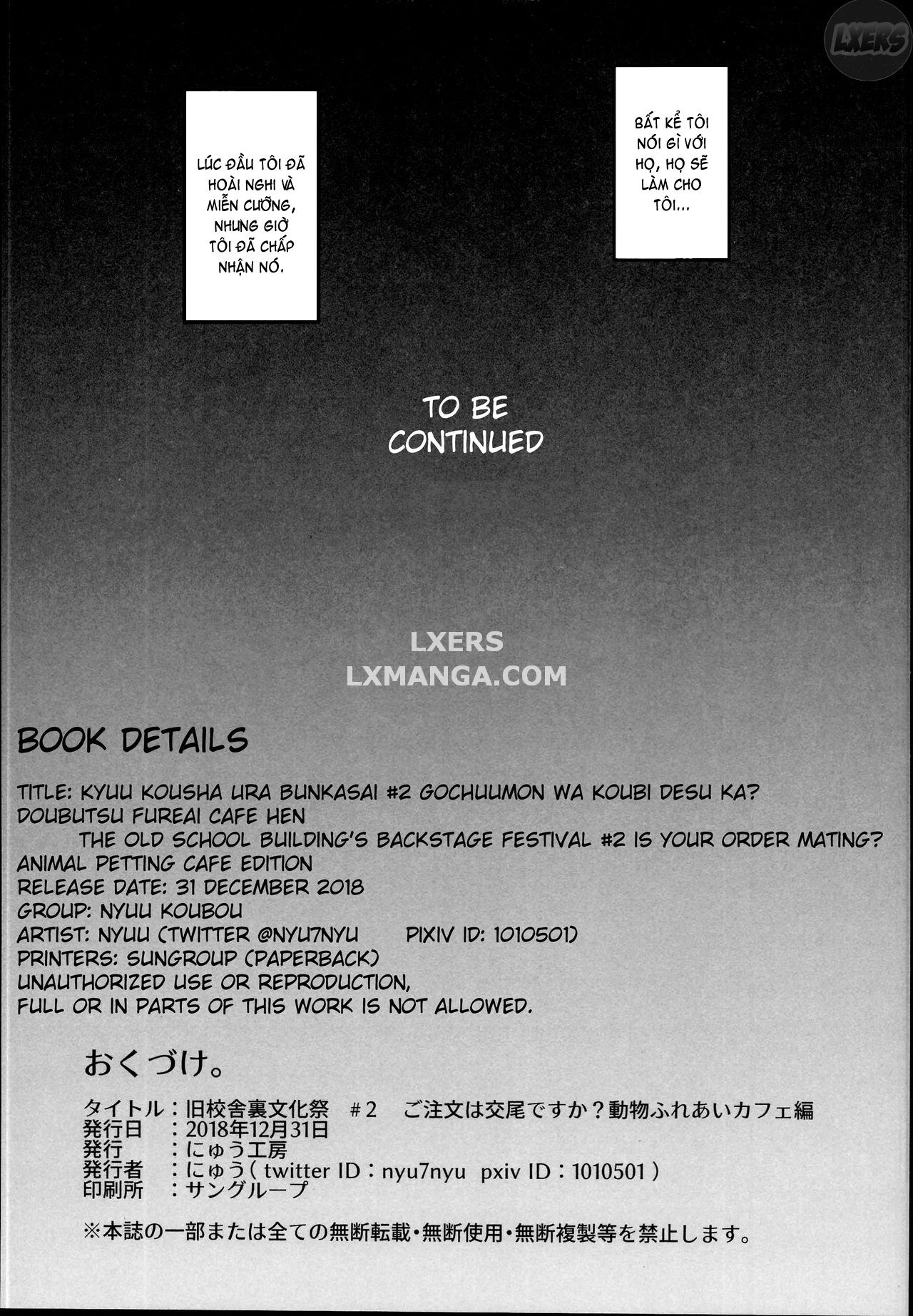 kyuu-kousha-ura-bunkasai-chap-2-47 integer