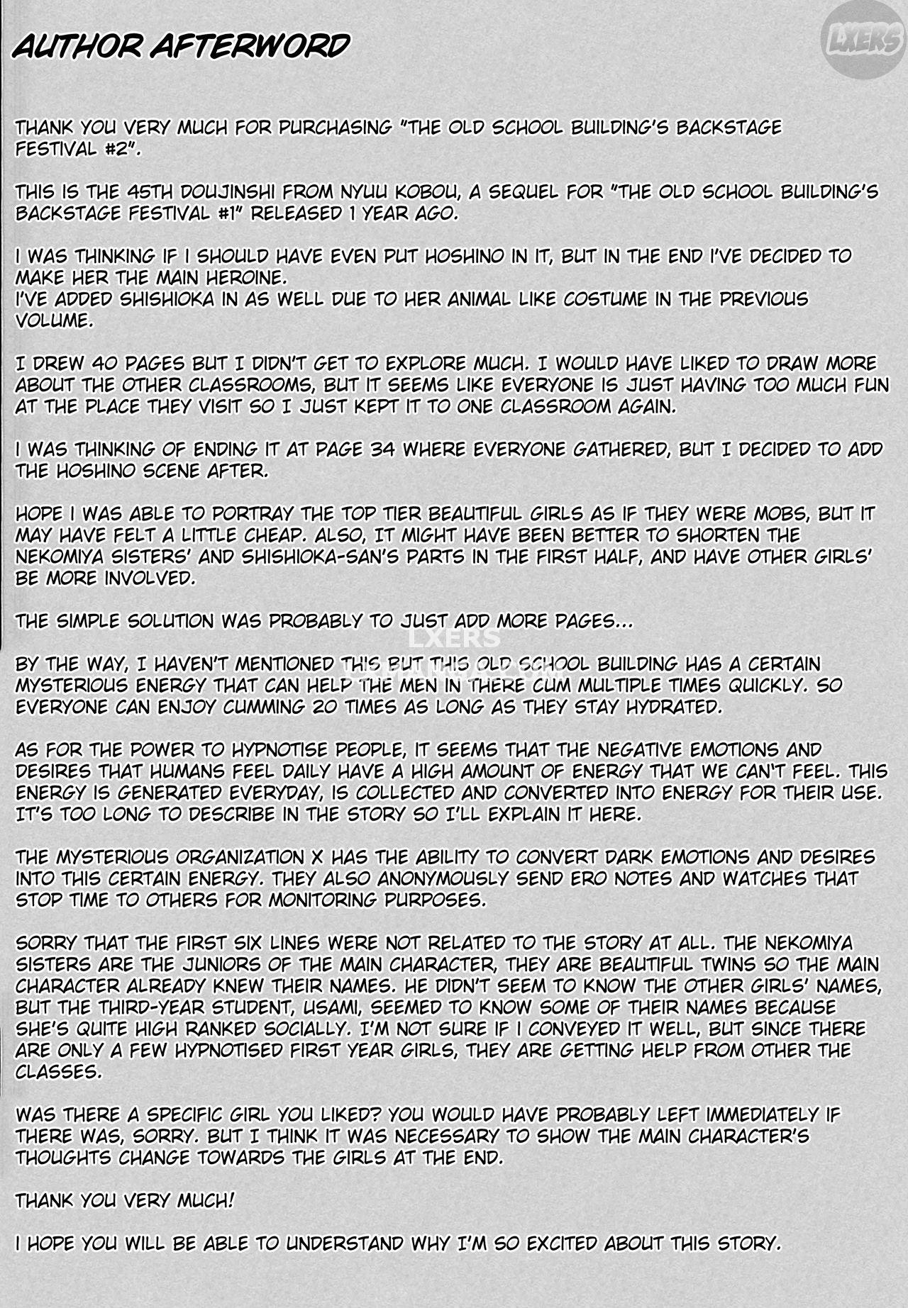 kyuu-kousha-ura-bunkasai-chap-2-48 integer