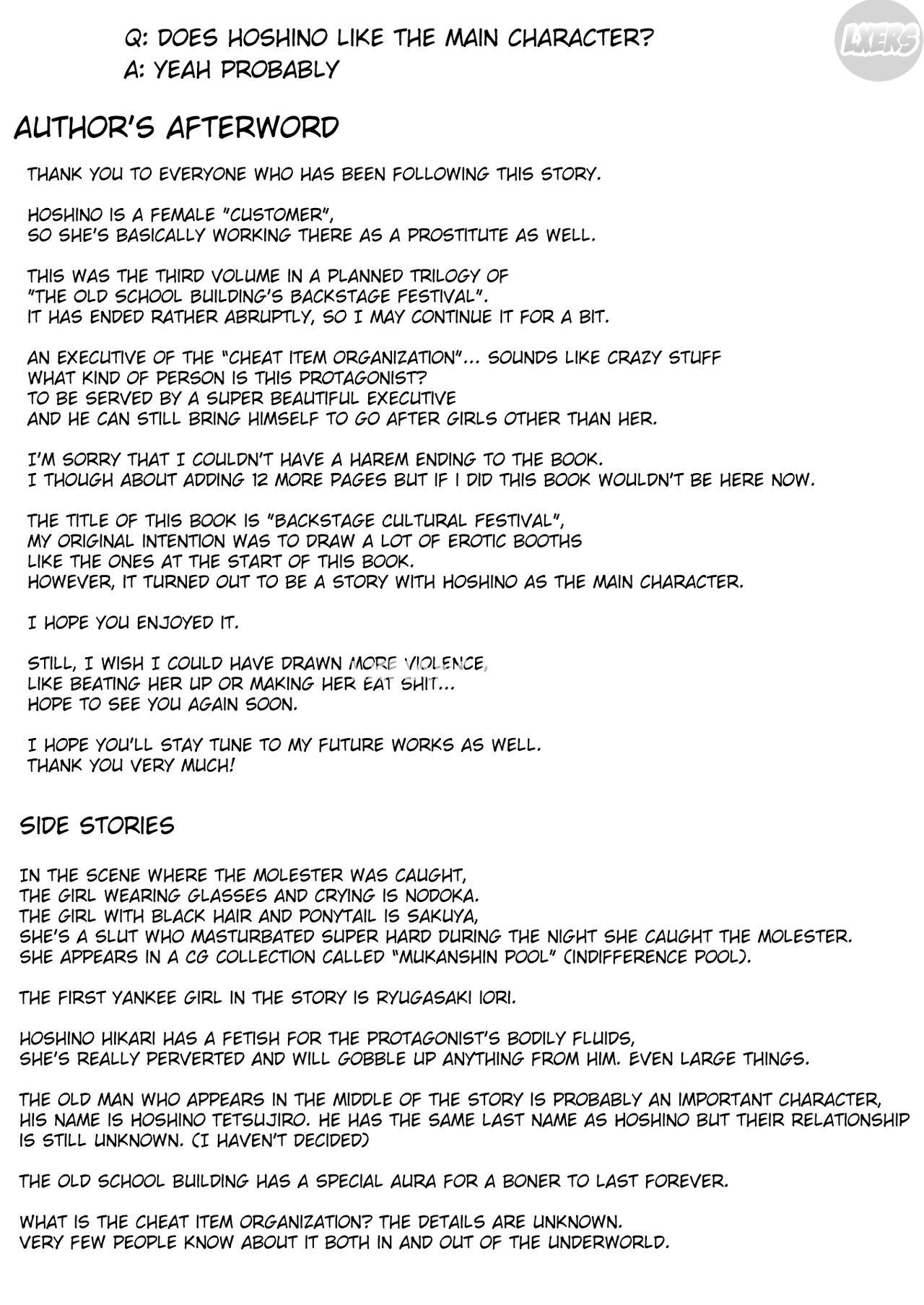 kyuu-kousha-ura-bunkasai-chap-3-49 integer